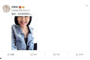娱乐圈吃瓜剪映模板,明星幕后故事大起底!