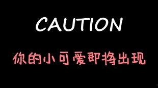娱乐吃瓜酱的原声,揭秘娱乐圈幕后真相,带你领略明星们的真实生活